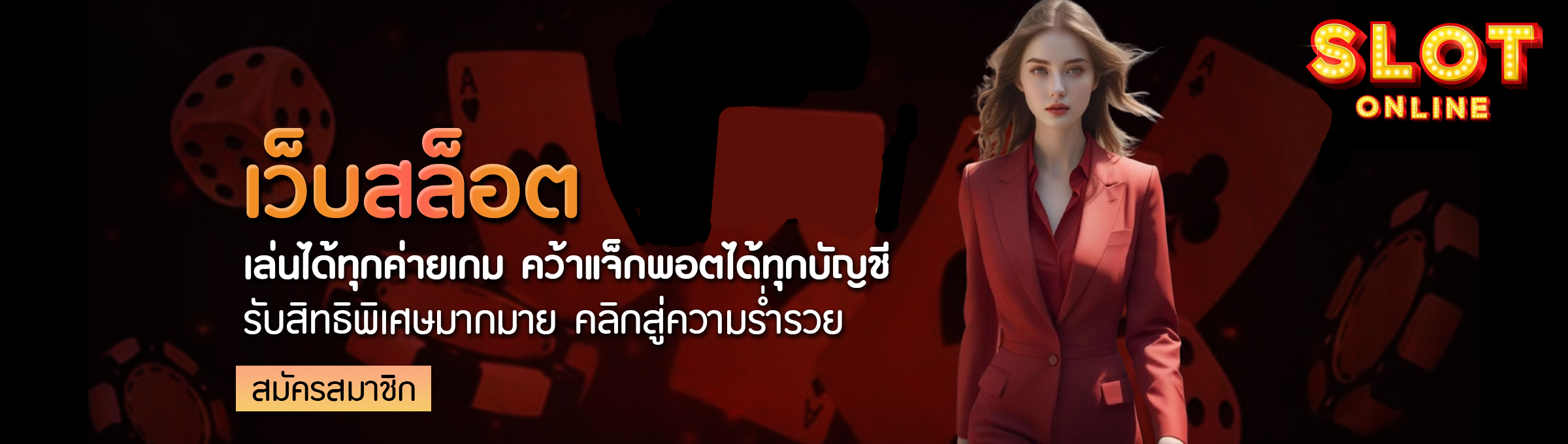 64rich เว็บสล็อต
